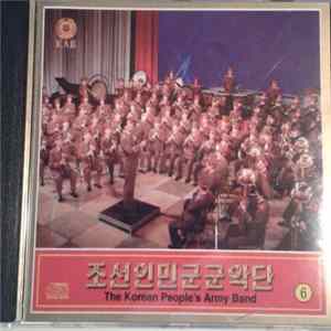 The Korean People's Army Band - Vol. 6 Album
